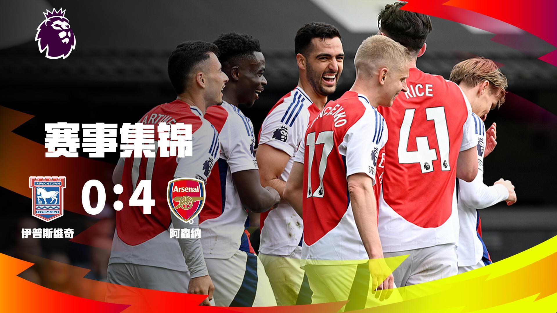 皇马与塞尔塔的裁判已确定：亚历杭德罗·昆特罗上阵执法